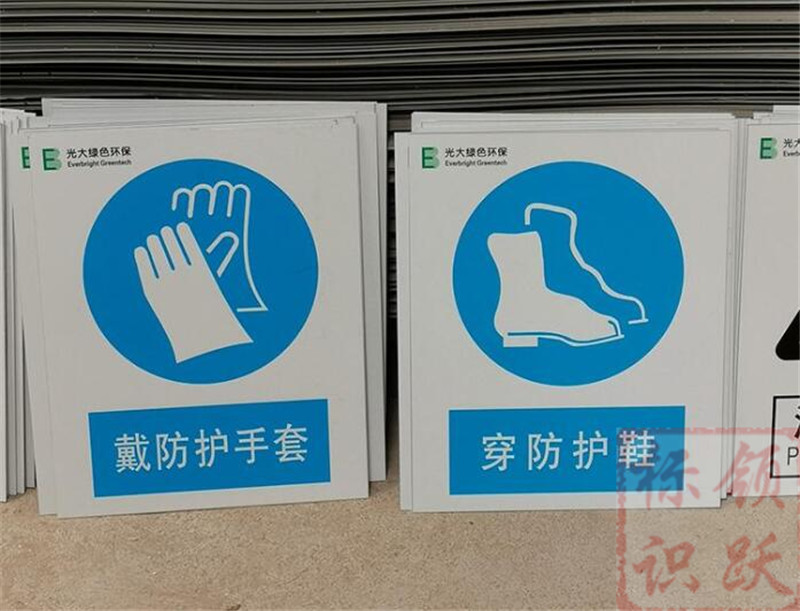 1590158542533594.jpg 电力娄底标牌制作07.jpg